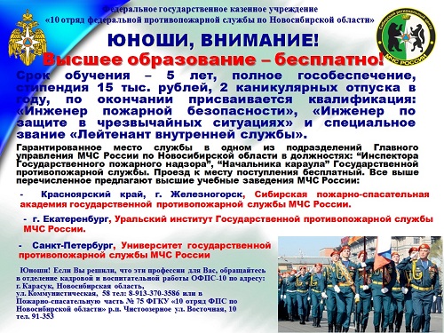 Агитационный лист