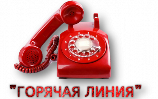ИНФОРМАЦИЯ  ПРОКУРАТУРЫ